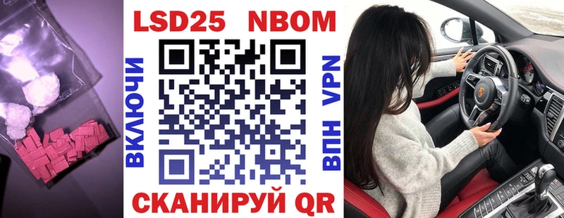 гидра сайт  купить наркотик  Камызяк  Лсд 25 экстази кислота 