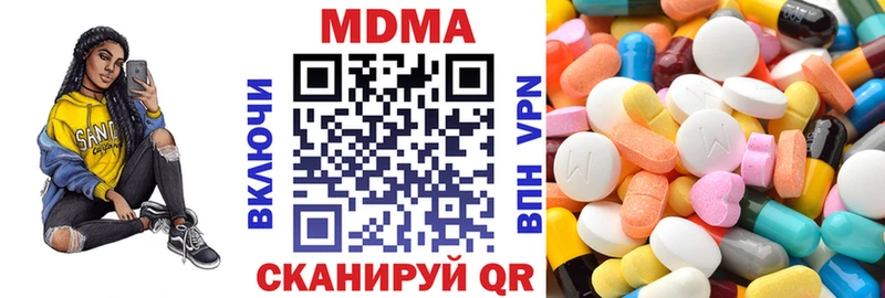 МДМА молли  закладка  Камызяк 