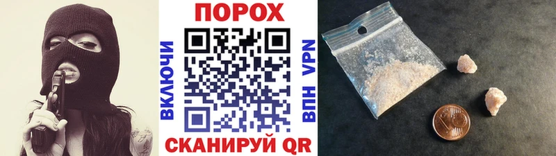 Метамфетамин мет  blacksprut как войти  Камызяк  наркошоп 